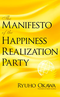The Manifesto of the Happiness Realization Party