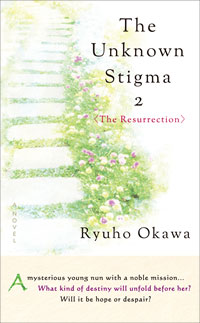 The Unknown Stigma 2 (The Resurrection) 