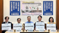 The Happiness Realization Party (HRP) Released “Taiwan Relations Act (HRP draft)” at the Legislative Yuan in Taiwan, Declaring “Japan and Taiwan Are the Partners That Share and Protect the Values of ‘Freedom, Democracy and Faith.’