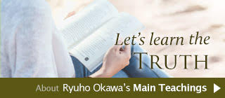 About Ryuho Okawa's Main Teachings